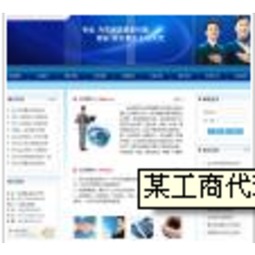 鼎啟網絡科技 專業網絡技術服務合作伙伴，高效助力企業數字化升級