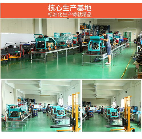 G2713CQ移動高壓清洗車 工業定制的智能化清潔新標桿